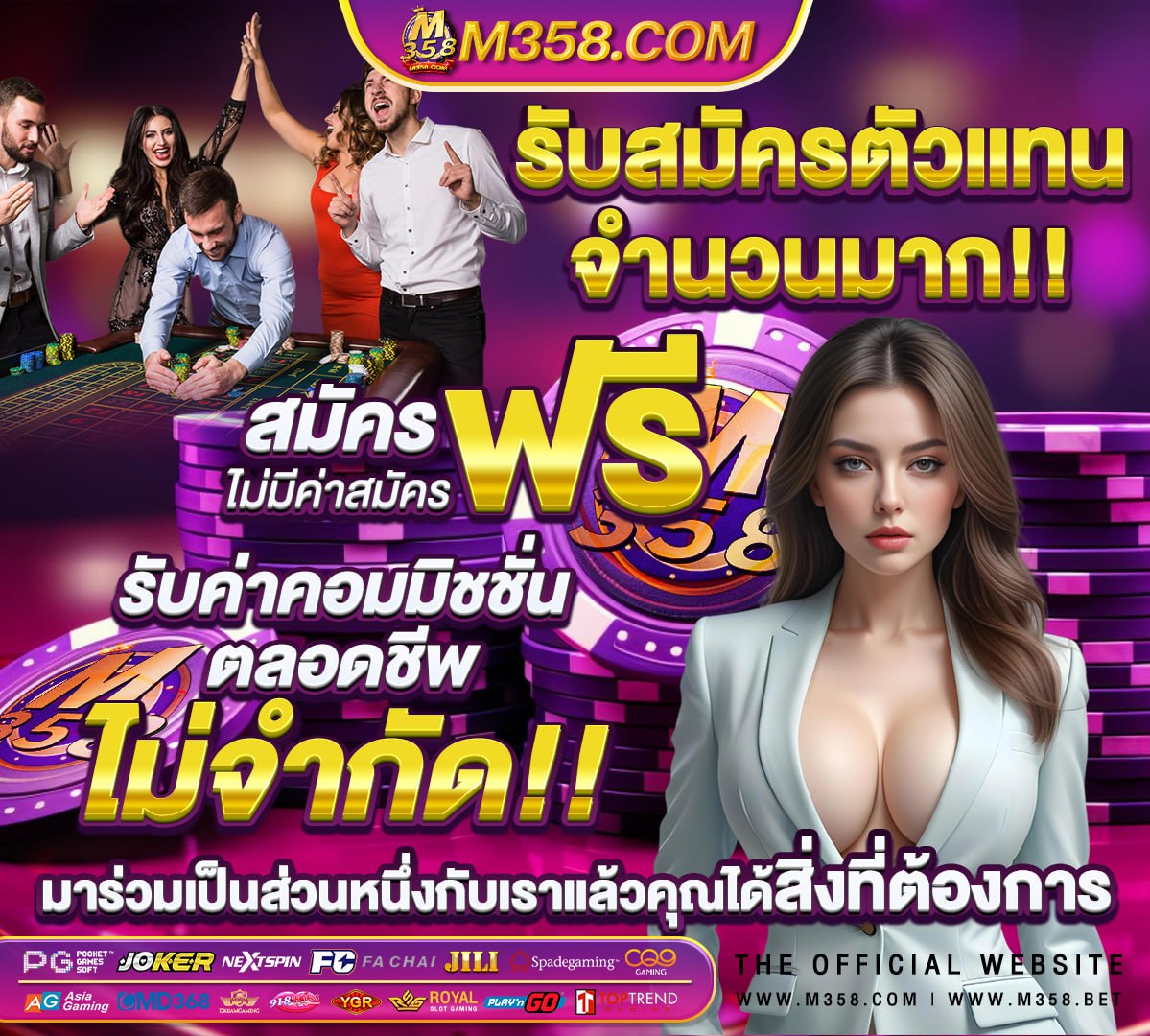 เว็บสล็อตpgฟรี